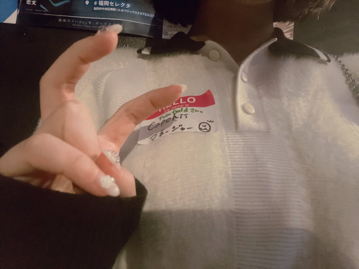 こうちゃん (@koutan3939) / Posts / X