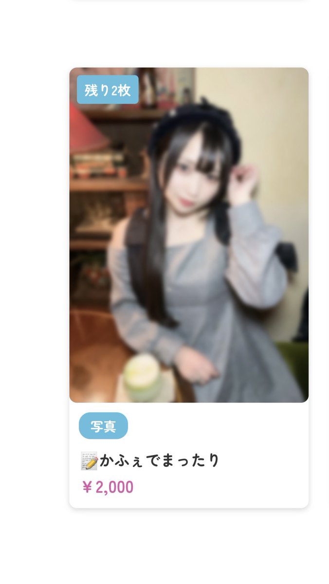 うららんらん♪ 👶らんらん👶 (@ranran0331) / Posts / X