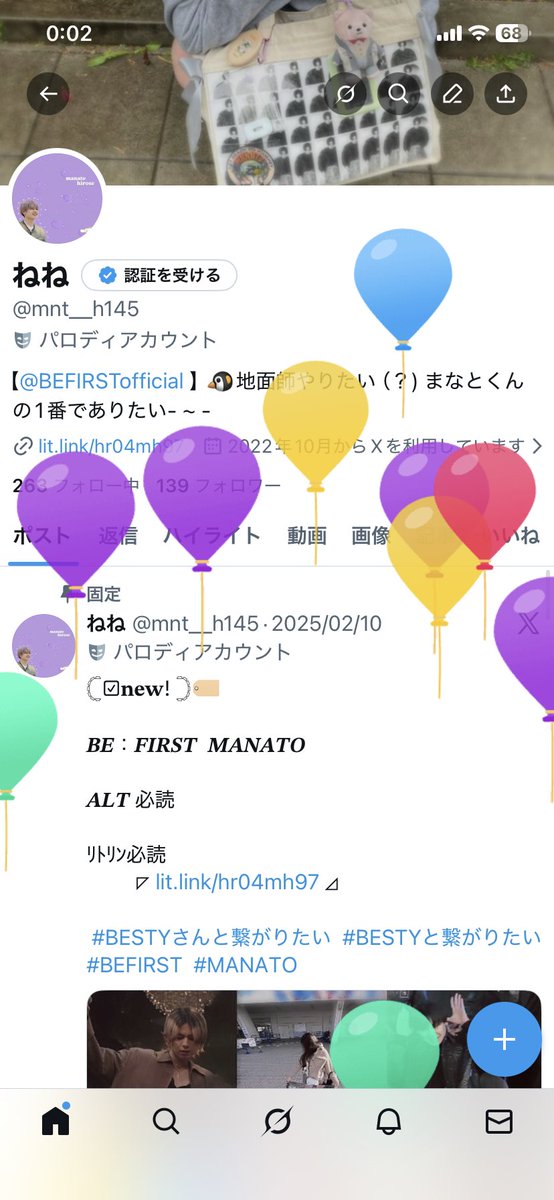 19さいなりました👀低浮上すぎるけど仲良くしてください🥲