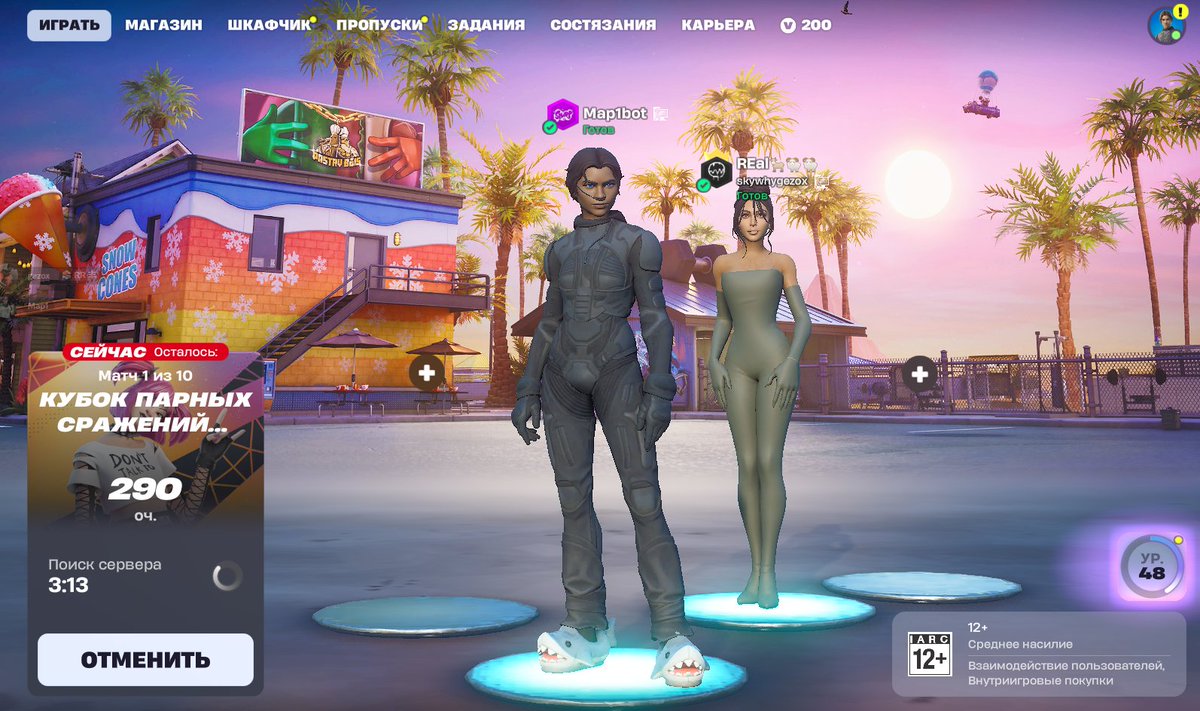 Map1_FN's tweet image. last game my teammate loaded in game me not and in my screen we're still loading 
найс игра и сказать нечего