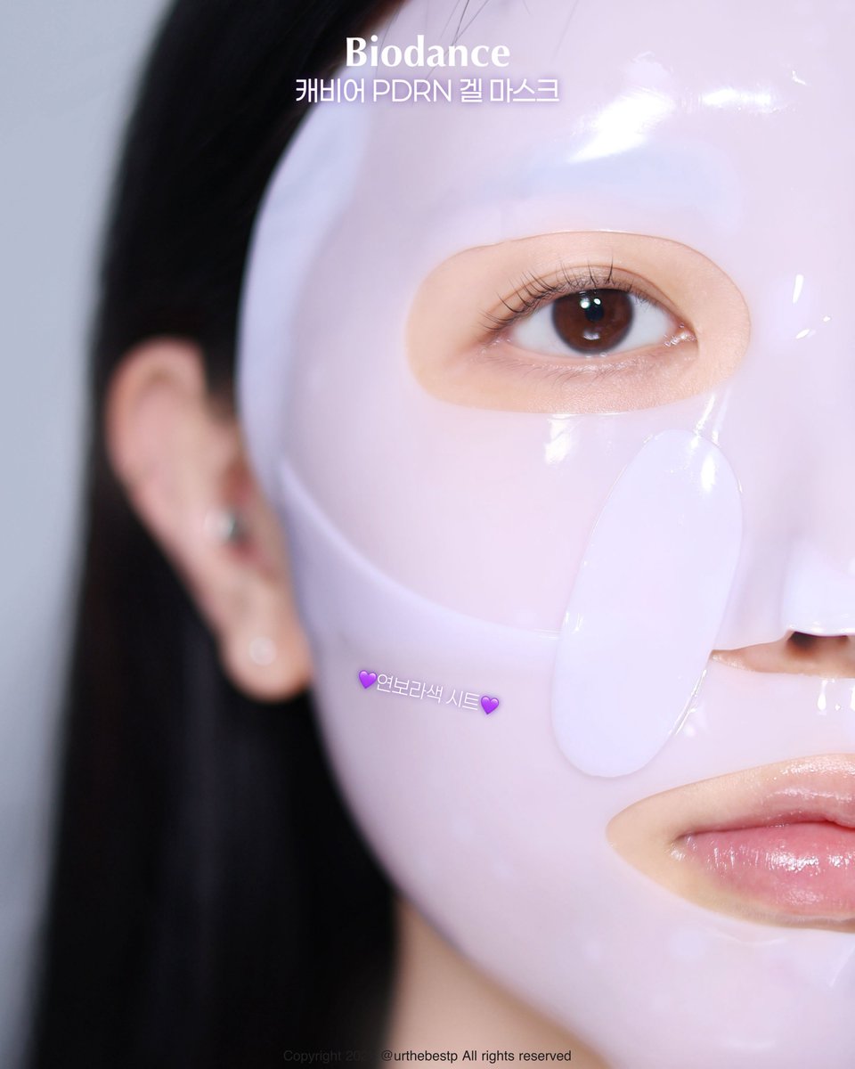urthebestp's tweet image. #협찬 @biodance_korea 
#RT이벤트 캐비어 PDRN 겔 마스크 4매 (3인)🪽

겔마스크 맛집 바이오던스의 겔마스크 신제품💜
캐비어와 PDRN 완벽한 조합으로 속부터 영양을 채워줘서 너무 좋았어요🫧