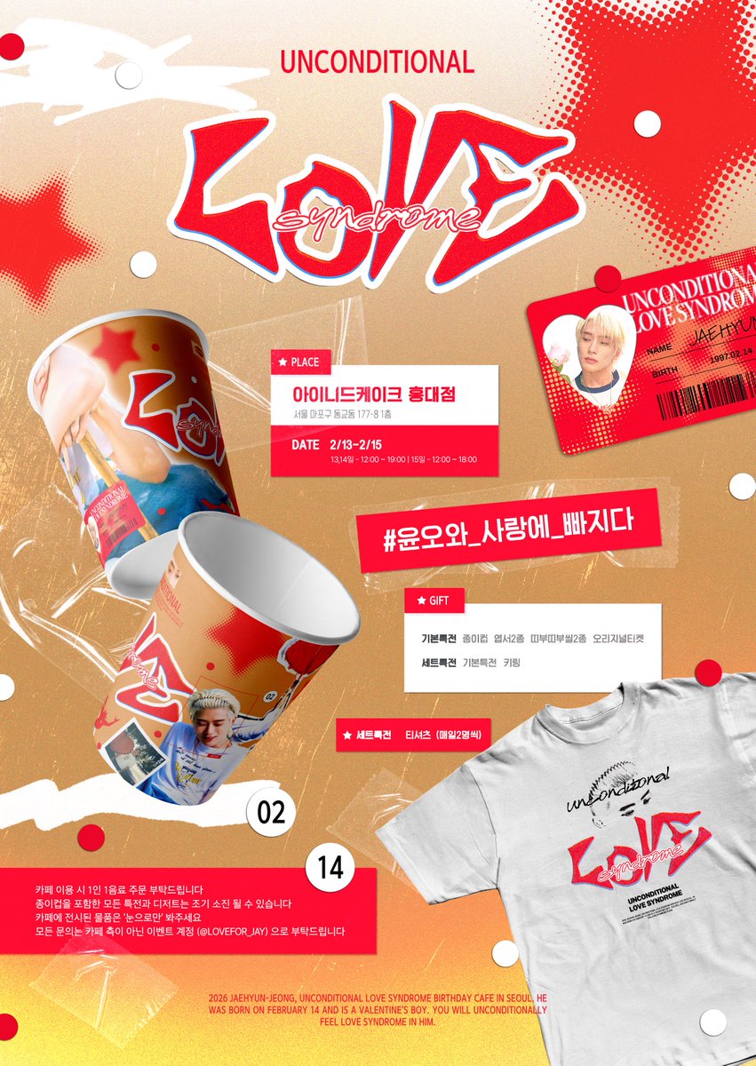 ᴜɴᴄᴏɴᴅɪᴛɪᴏɴᴀʟ ʟᴏᴠᴇ ꜱʏɴᴅʀᴏᴍᴇ
ʏᴏᴜ ᴡɪʟʟ ᴜɴᴄᴏɴᴅɪᴛɪᴏɴᴀʟʟʏ ꜰᴇᴇʟ ʟᴏᴠᴇ ꜱʏɴᴅʀᴏᴍᴇ ɪɴ ʜɪᴍ

𝟤𝟢𝟤𝟨 ᴊᴀᴇʜʏᴜɴ ʙɪʀᴛʜᴅᴀʏ ᴄᴀꜰᴇ ᴇᴠᴇɴᴛ

📍서울 아이니드케이크 홍대점
🗓️26.02.13 - 26.02.15

#윤오와_사랑에_빠지다