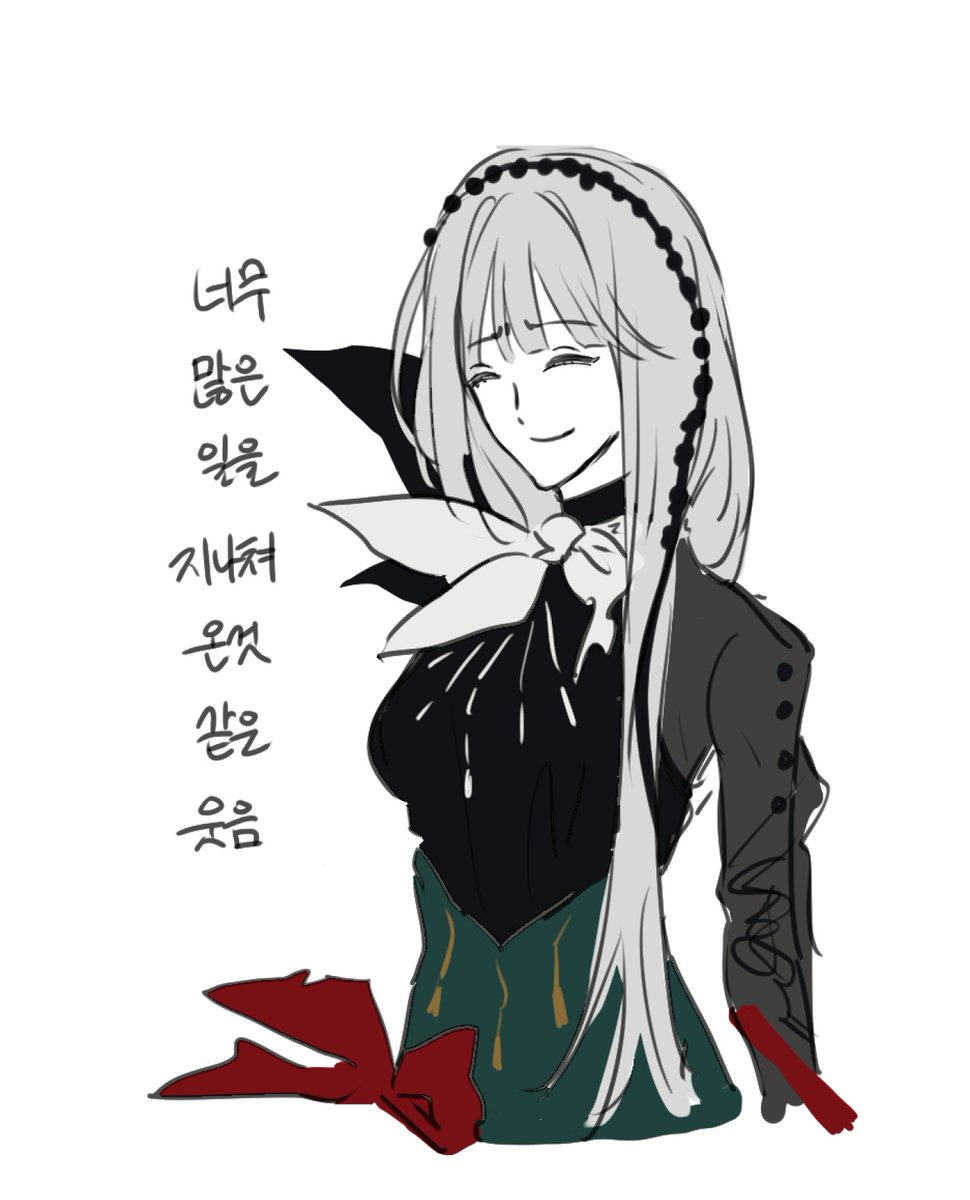 미래의 언젠가 여행가방속 신혈덱에서 재회한...