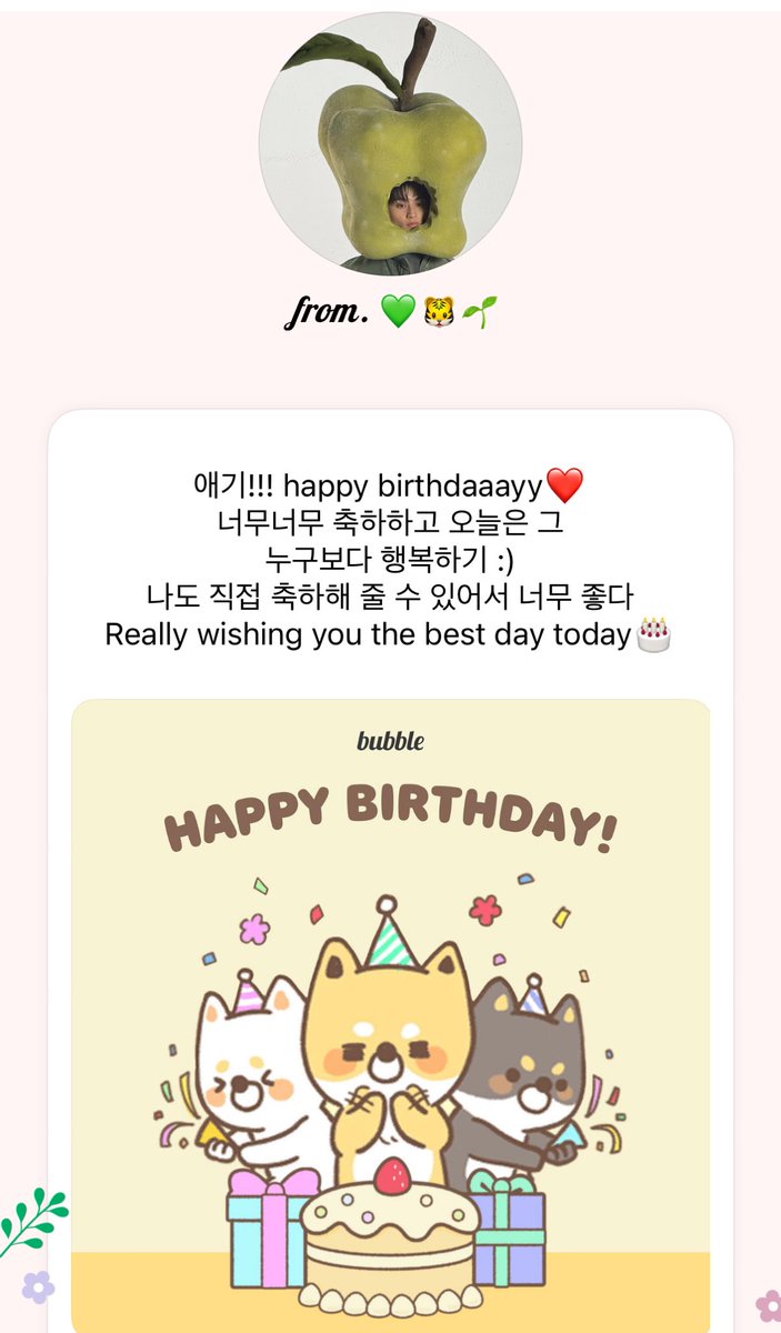 기념일^_^♡