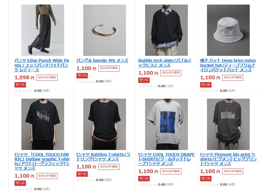 ダラトク・お得情報発信 (@daratoku2) / Posts / X