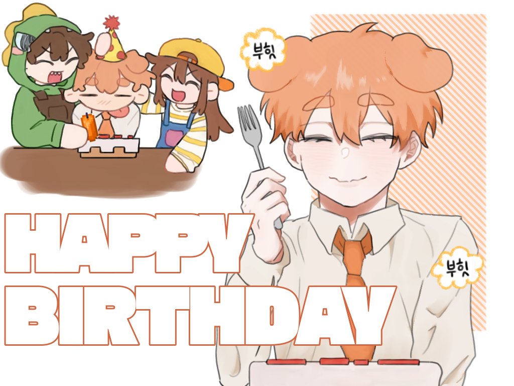 #ㄷㄱㄷㄱ_기다리던_덕개생일
#HAPPY_DUCKGAE_DAY