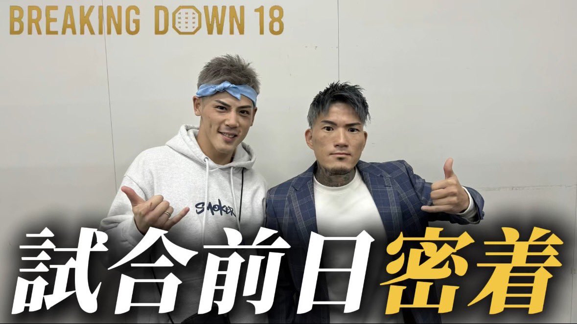 リキ】梶山 力🔥🤙 (@riki_1204) / Posts / X