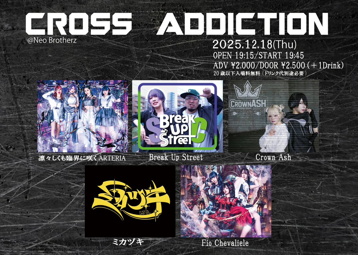 けむり (@kemuri036) / Posts / X