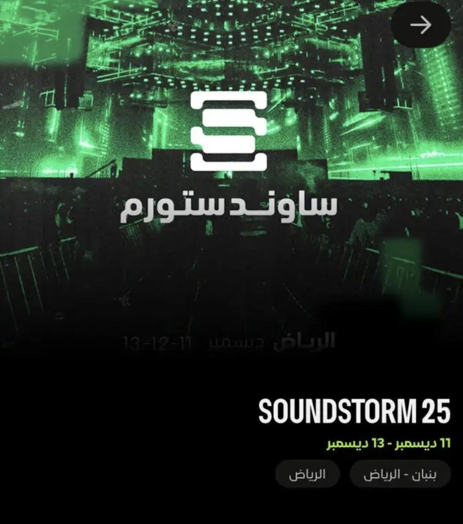 السلام عليكم 
موجوده تذاكر مدل بيست بغيت ابيعهم الصامل يكلمني خاص وابشرو بالخير 🤍
"ميدل بيست"
#ميدل_بيست