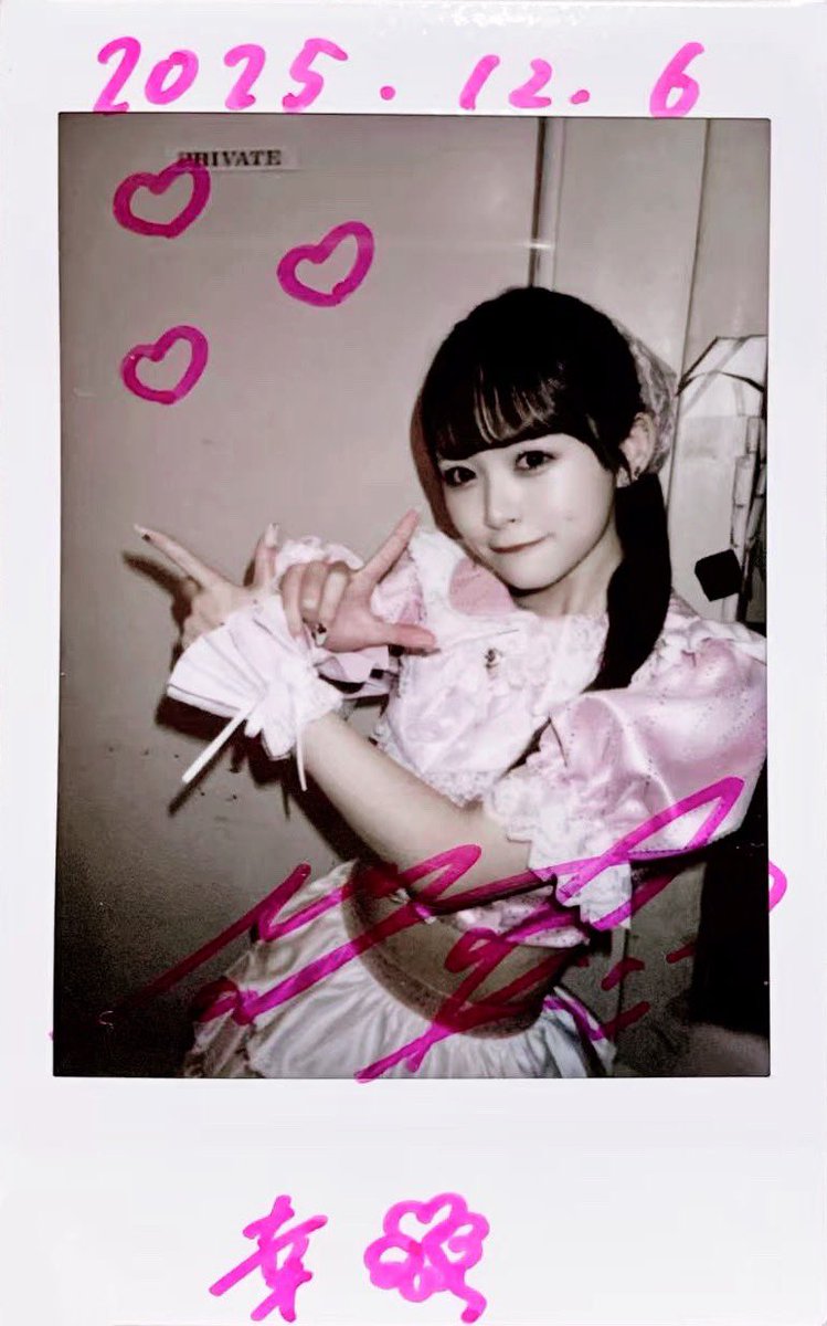 koukou061102's tweet photo. とても可愛い！🥺💞🫶🏻

#三好佑季　
#ゆきラブ界隈　
#ANDCaaaLL https://t.co/6zVPgBLMWD