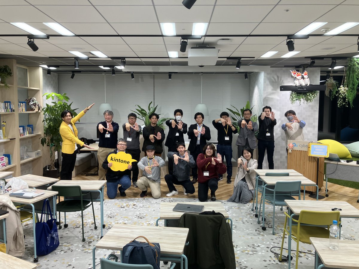 kintone Night Nagoya 運営 tweet media