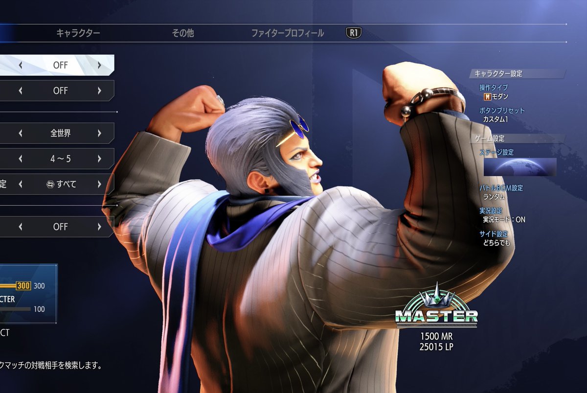 Mマリーザ マスター到達！！(4人目) スト6始めてくれた友人に教える