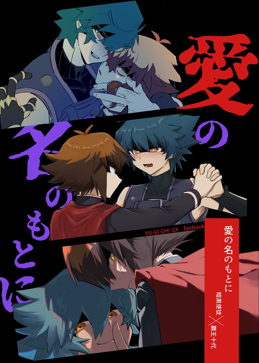 23番 (@f_epic23) / Posts / X