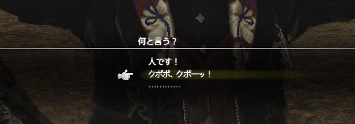 面白さの誘惑に抗えなかった…