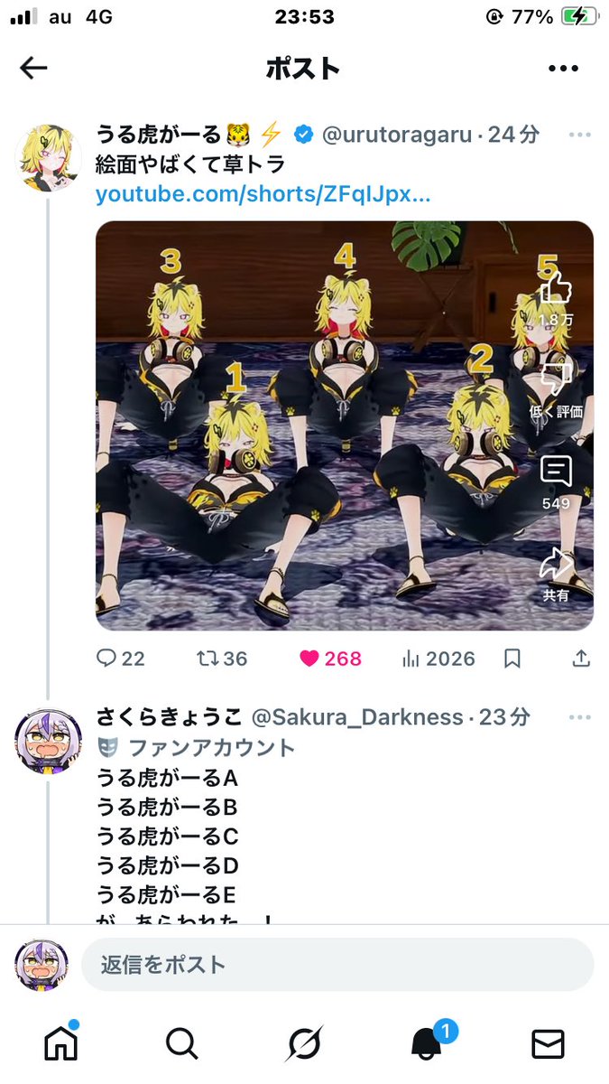 Sakura_Darkness's tweet photo. 家宝にしなきゃ https://t.co/w1XlMTBC66