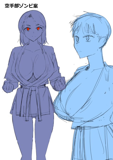 空手部ゾンビのデザイン案 