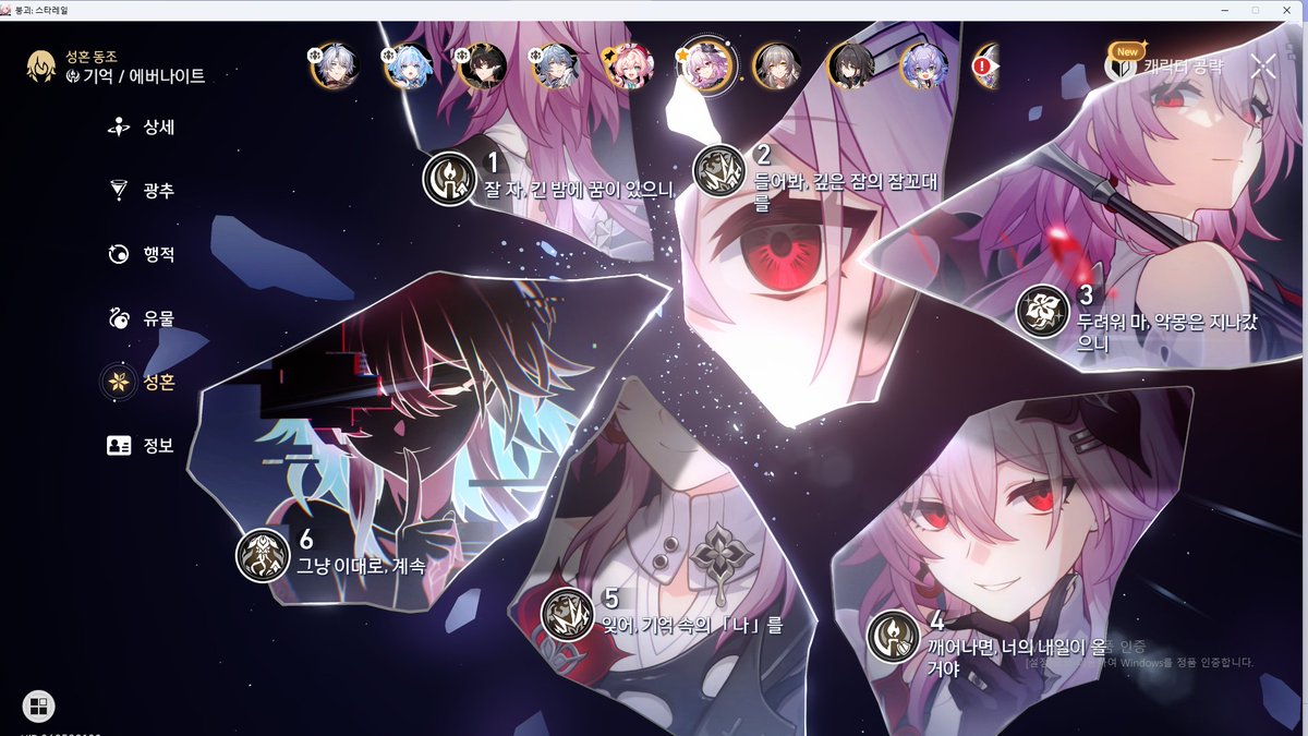 ❣️게임계정 판매계❣️ tweet media