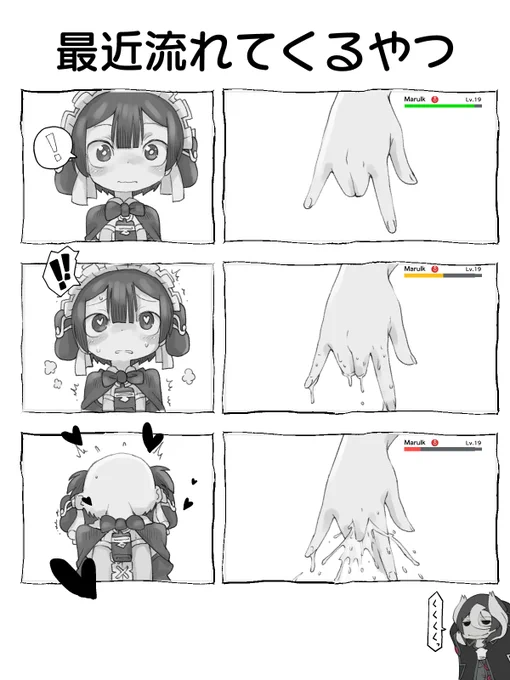 最近よく見るやつでマルルクちゃん。

#メイドインアビス #miabyss 