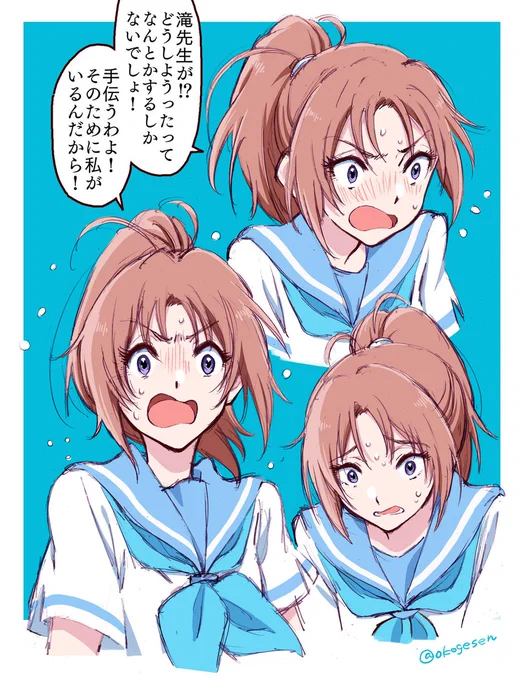 優子に続いてびっくりどっきりしてる夏紀。
それっぽいセリフつけただけでもおもろい。 