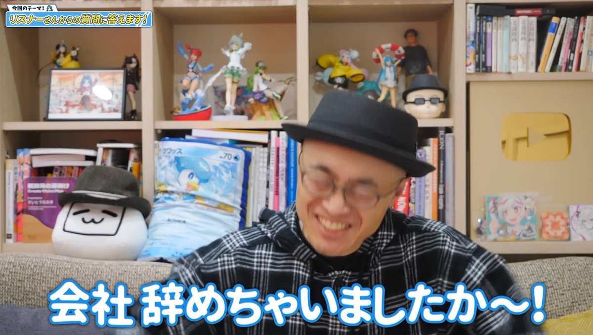 会社辞めたので、さいとうなおき先生のコレが五臓六腑に響き渡る。