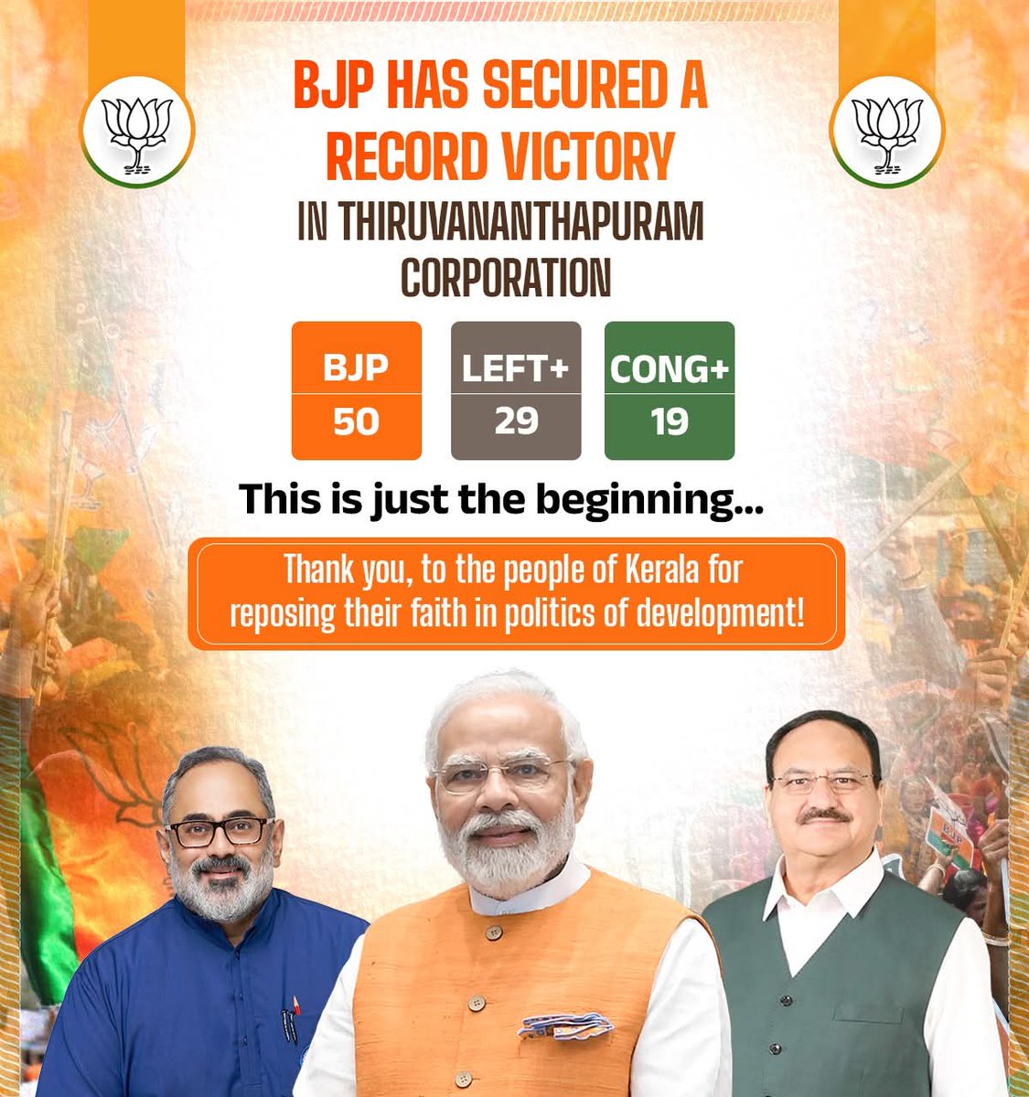 Kummanam's tweet photo. https://t.co/9mGcB4n54J
