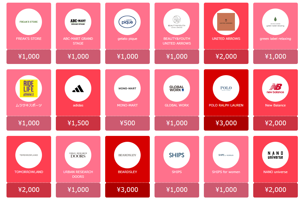 ダラトク・お得情報発信 (@daratoku2) / Posts / X