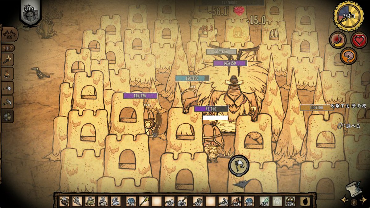 senn843steam's tweet image. #DontStarve #DontStarveTogether 
インディーフリークスサーバー定例会
夏のボスに拠点を荒らされたので夏のボスを成敗しました
そして地下探索を沢山しました。地下広い。