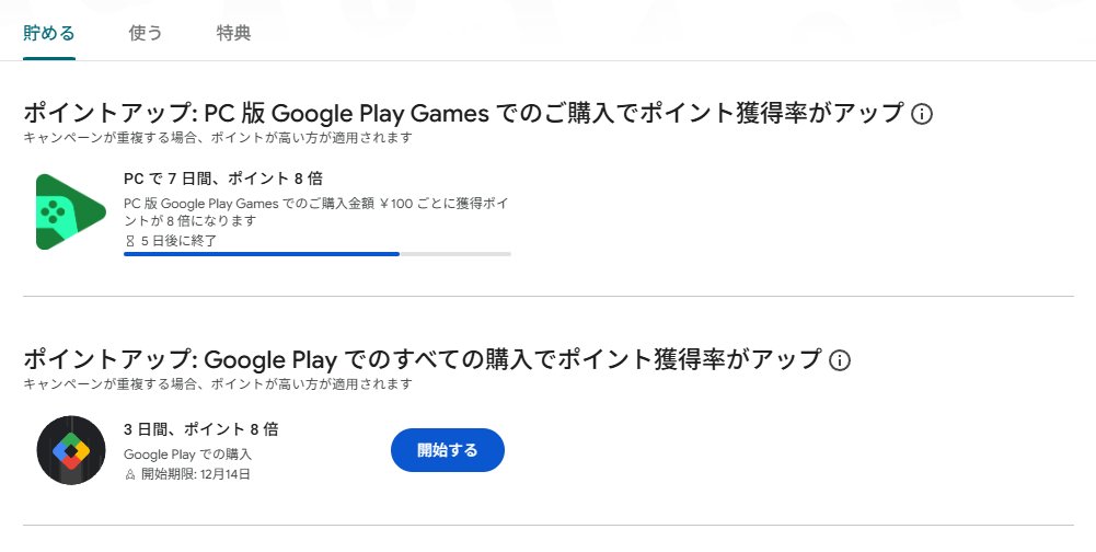 もうちょっと、こう、ズラせない？