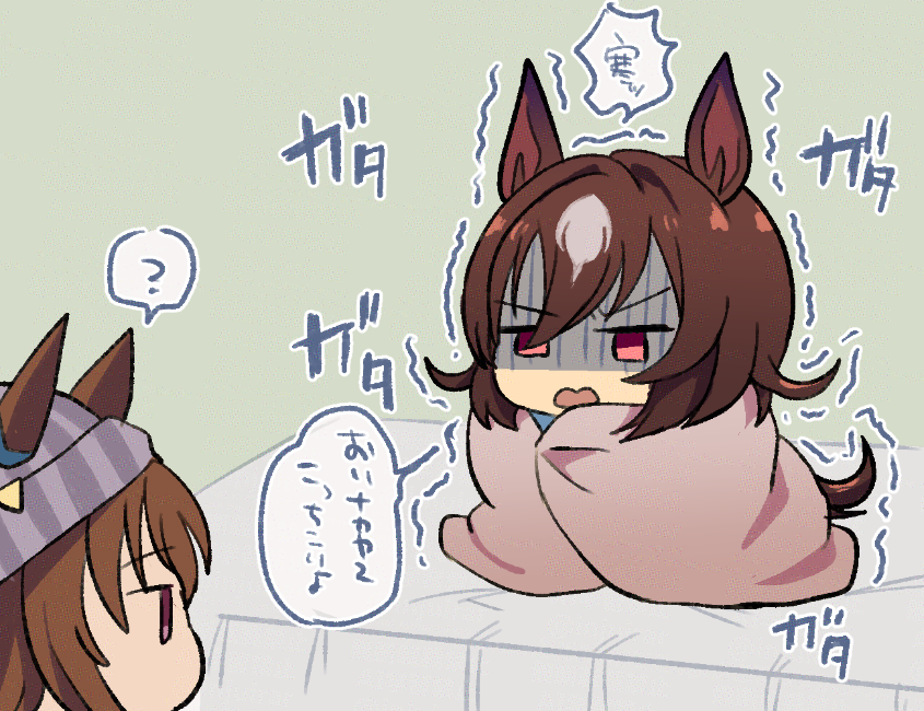 寒rkgk🌟🀄 