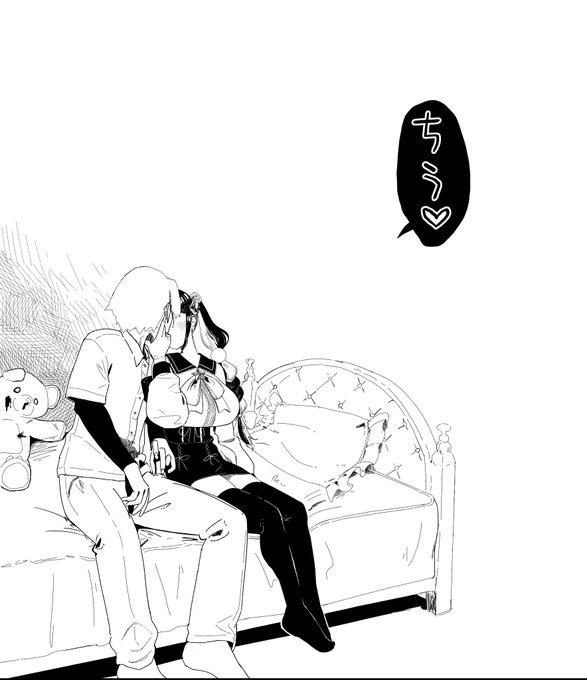 冬コミの新刊の予告ページが公開されました!! なんかちょい愛重めの地雷系女子な元カノに誘惑されてあれよあれよとえちえちになる話です。 絶賛デスマーチ中!!!よろしくね。 やったるぜ。 リンクは次のポストに これはお気に入りのコマ。