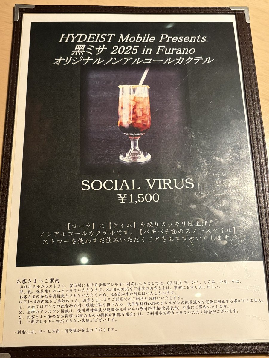 thorn0129's tweet photo. カンパーイ！ https://t.co/ryKmfImO87