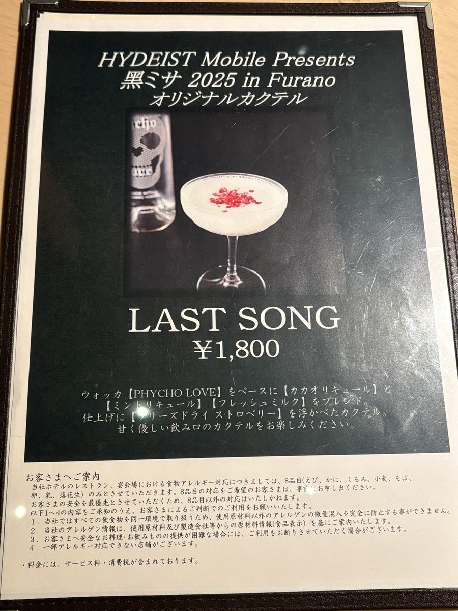 thorn0129's tweet photo. カンパーイ！ https://t.co/ryKmfImO87