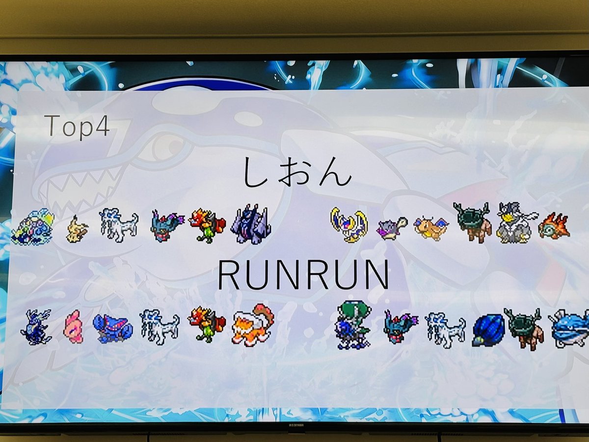 RUNRUN_hoge's tweet image. 無事帰宅したので改めてメインの試合もサブイベントも何もかも本当に楽しかったです運営の皆様方、対戦してくださった皆様方、お話してくださった皆様方全員に感謝!!
 #originpulse