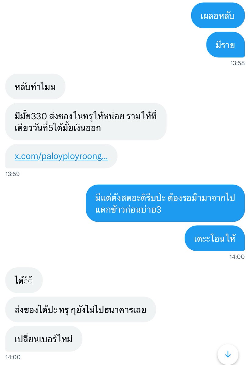 ᶠᴵᶠᴬ ◡̈ ☘︎ tweet media