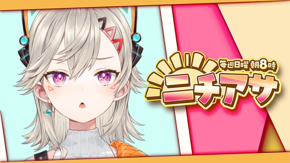 小森めと🪐 (@Met_Komori) / Posts and Replies / X