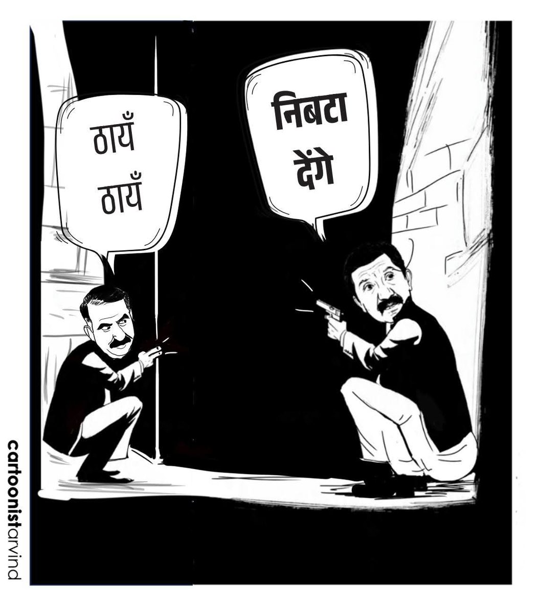 cartoonistarvin's tweet photo. https://t.co/C3zHNCGRxe