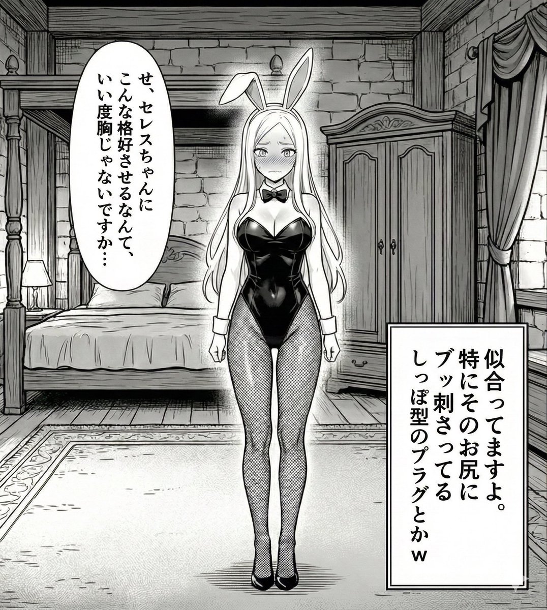 ほしぬ tweet media