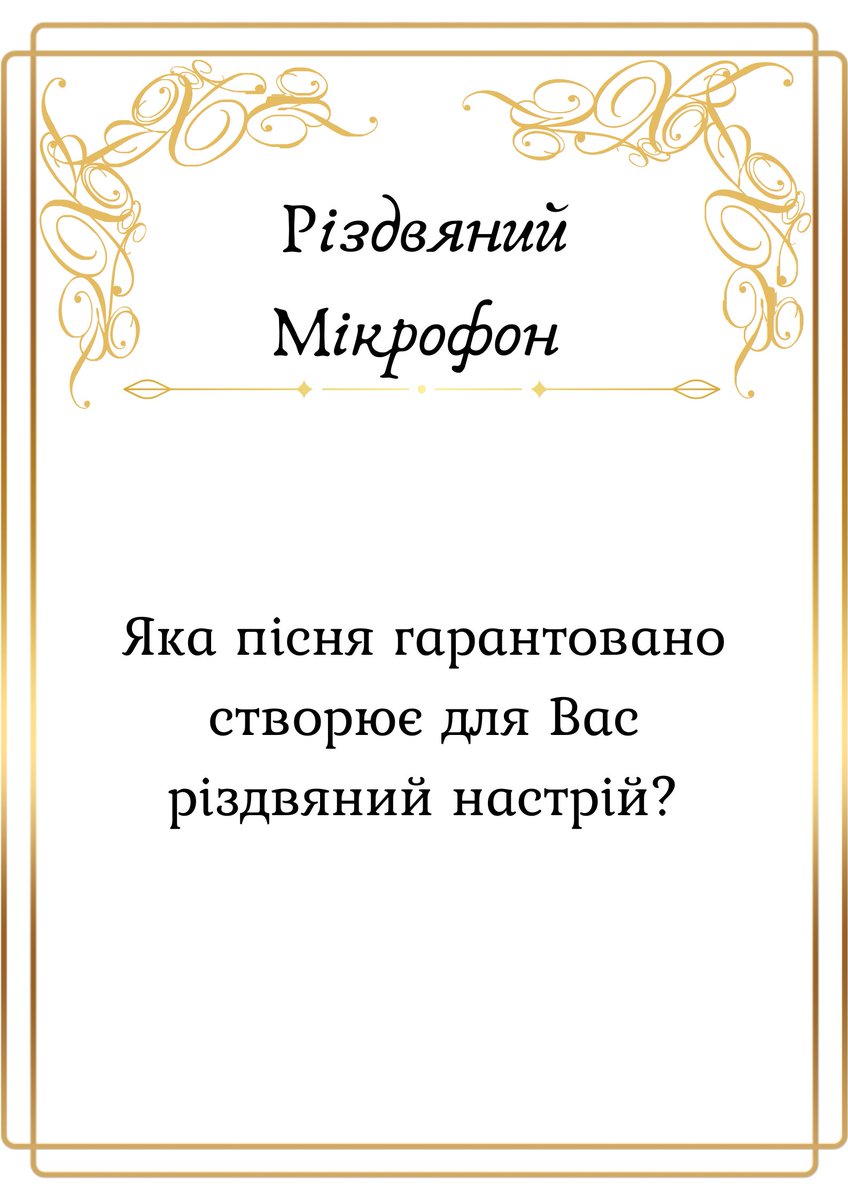 LadyWithFeather's tweet image. 💡💡💡