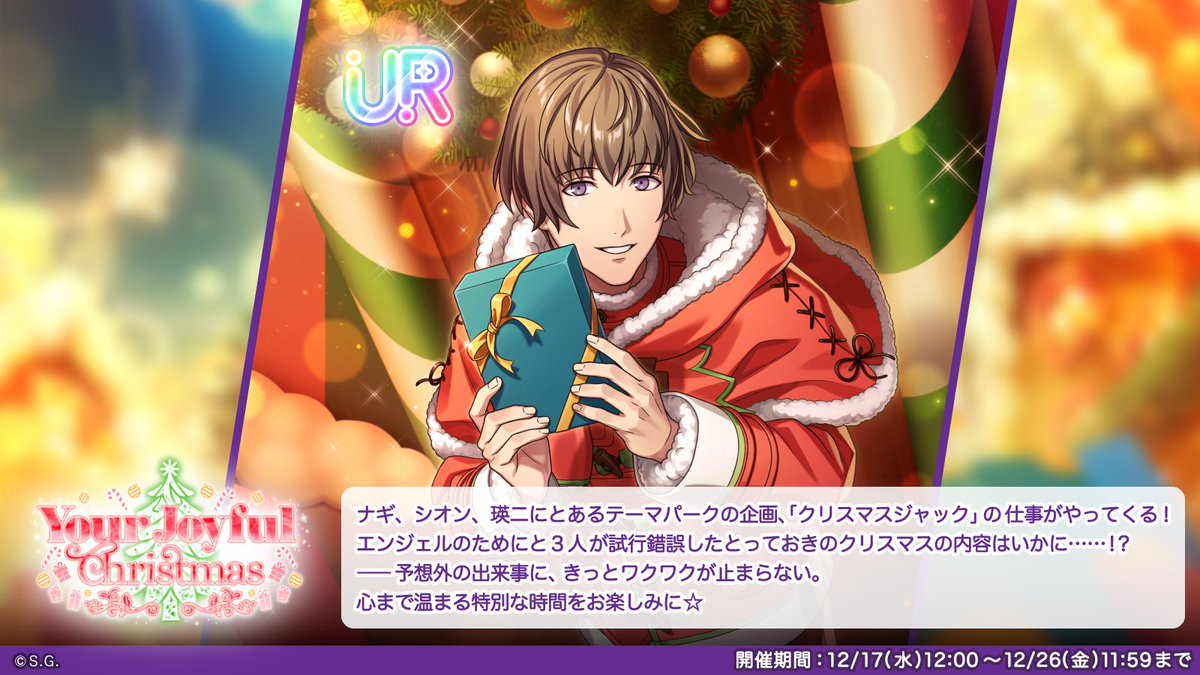 鳳瑛二 ブロメイト Amazon.co.jp: HEVENS assmu 鳳瑛二 うたプリ 招待状 直筆 : 文房具