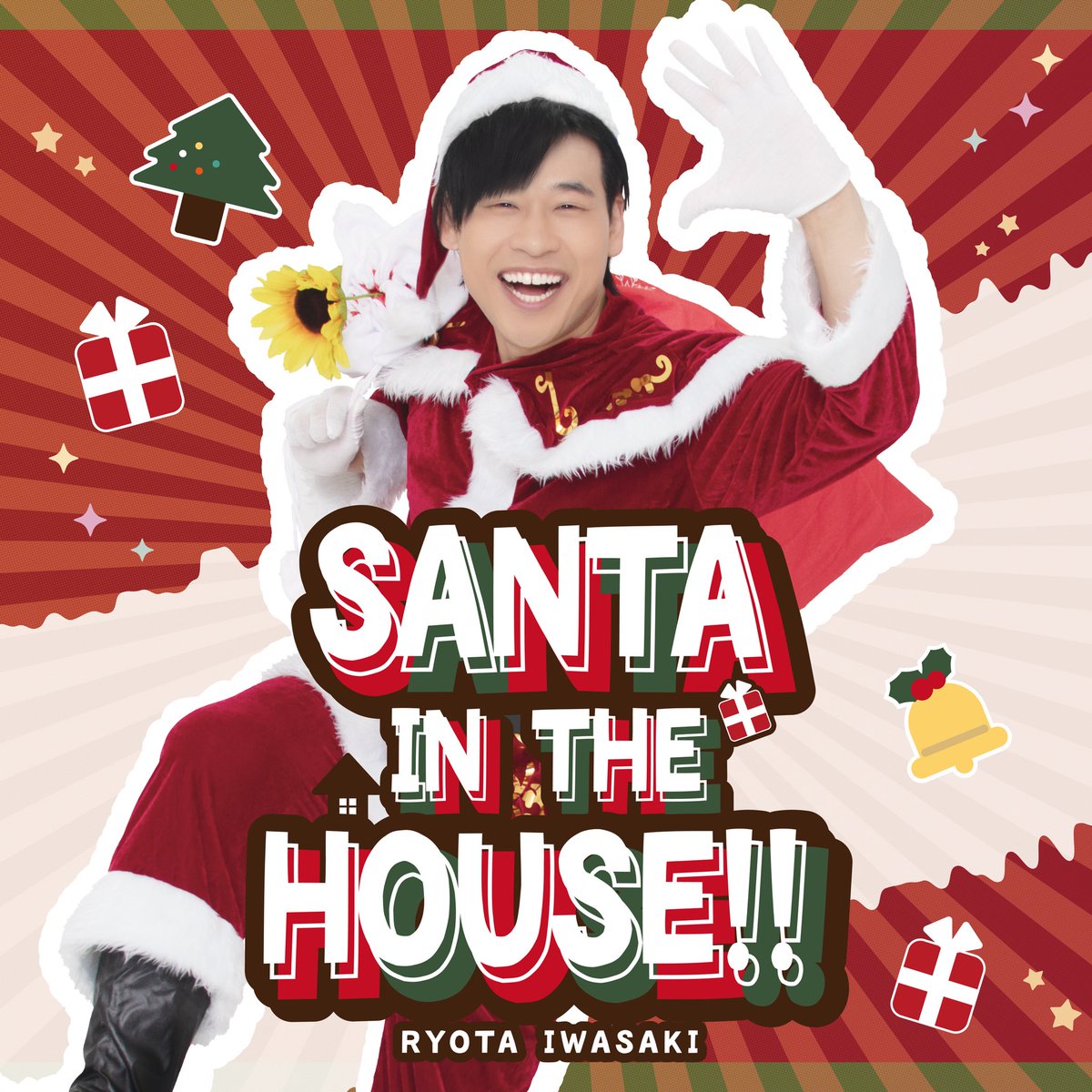 岩崎 諒太 tweet media