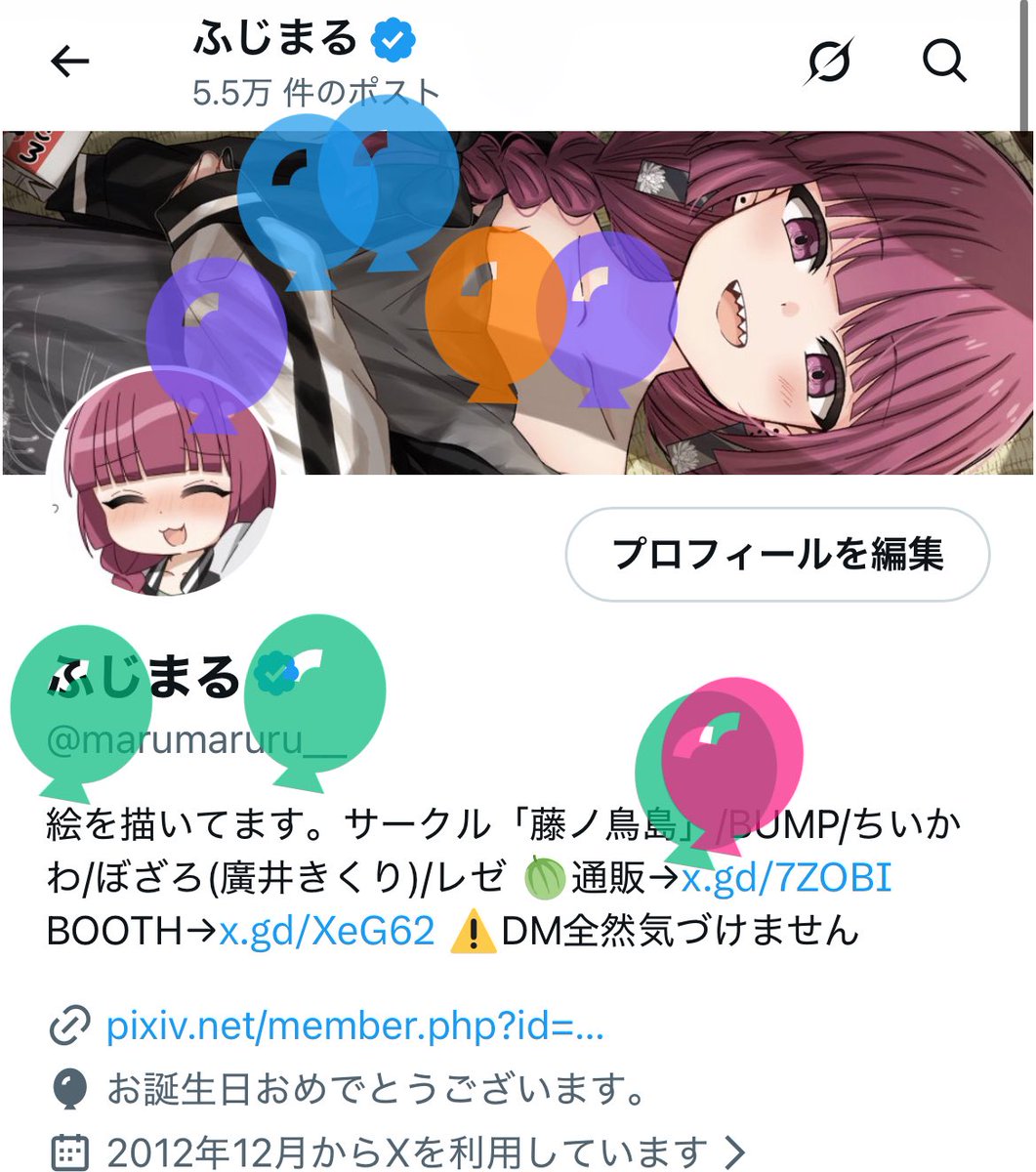 ふじまる (@marumaruru__) / Posts / X