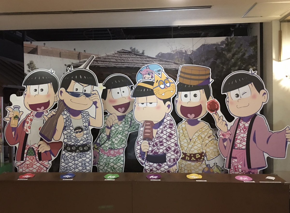 julia440's tweet photo. おんせん松は楽しかった
今はもうこの温泉無いのが寂しい
#おそ松さん10年間の思い出 #メリークリス松 https://t.co/gN7y0nCNak