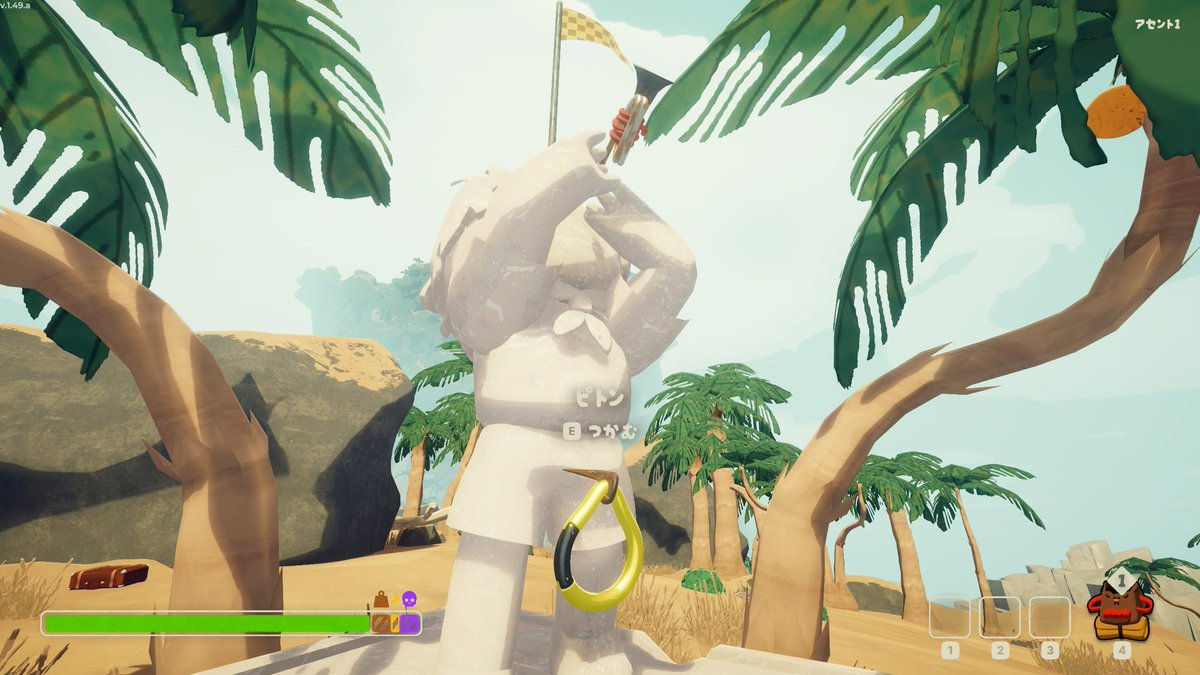 みん（╹◡╹）　e⑥ 石像の股間にピトンと脳天にフラッグ建てて持ってるラッパを吹いたら