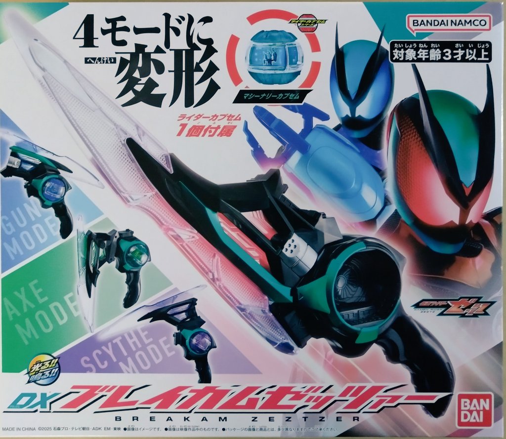 YAMACHAN (@yamachanz) / Posts / X