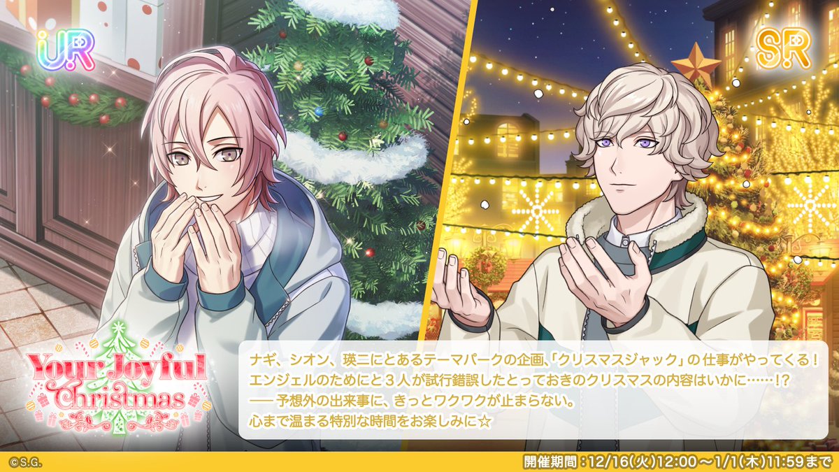 静子 (@sizukosizuko) / Posts / X