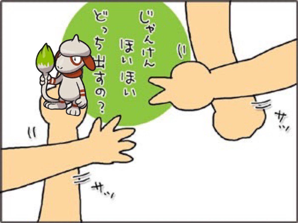 Choy_hotsprings's tweet image. #originpulse 
優勝しました！！！！
「2 Party BO1」「コンクエスト方式BO3」
という特殊レギュ、ドーブルバトンは"じゃんけんホイホイの最強の手"になると考察してバッチリ考察がハマって強かったです！
優勝賞品の盾めっちゃカッコよくて嬉しいです！😭