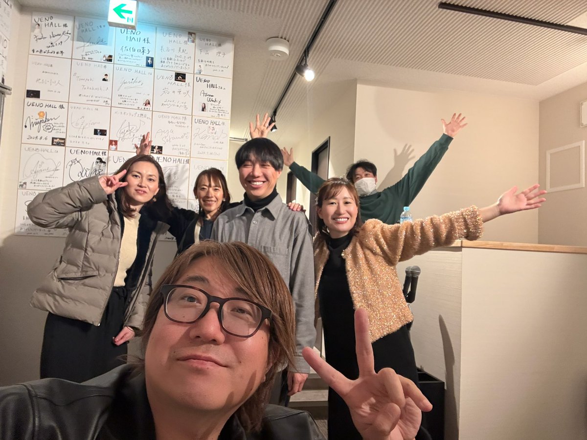 🎄
UENO HALL presents
「クラシック、あたためますか♪」

大好きな直美先輩と時を経て同じ舞台へ。
鈴木くん、栄里さんの素敵な伴奏と温かなお客様に包まれ、心まであたためていただきました。

ご来場の皆さま、
@UENOHALL 
<a href="/MinimalTakashi/">水守隆┊︎ﾐｽﾞﾓﾘﾀｶｼ</a> 
ベースオントップ水守さん

ありがとうございました❄️🎶