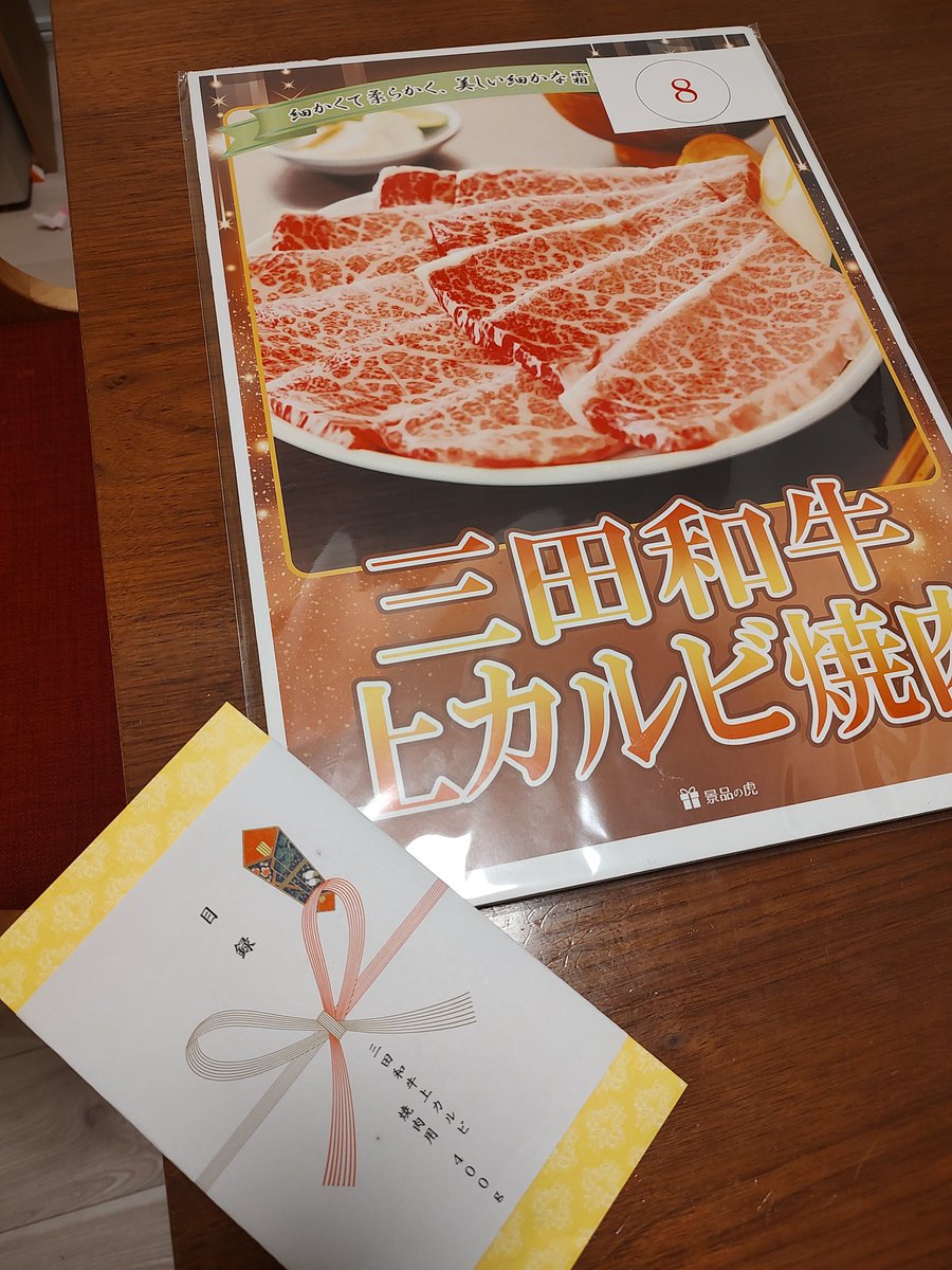 だいすけ (@catfishingnow) / Posts / X