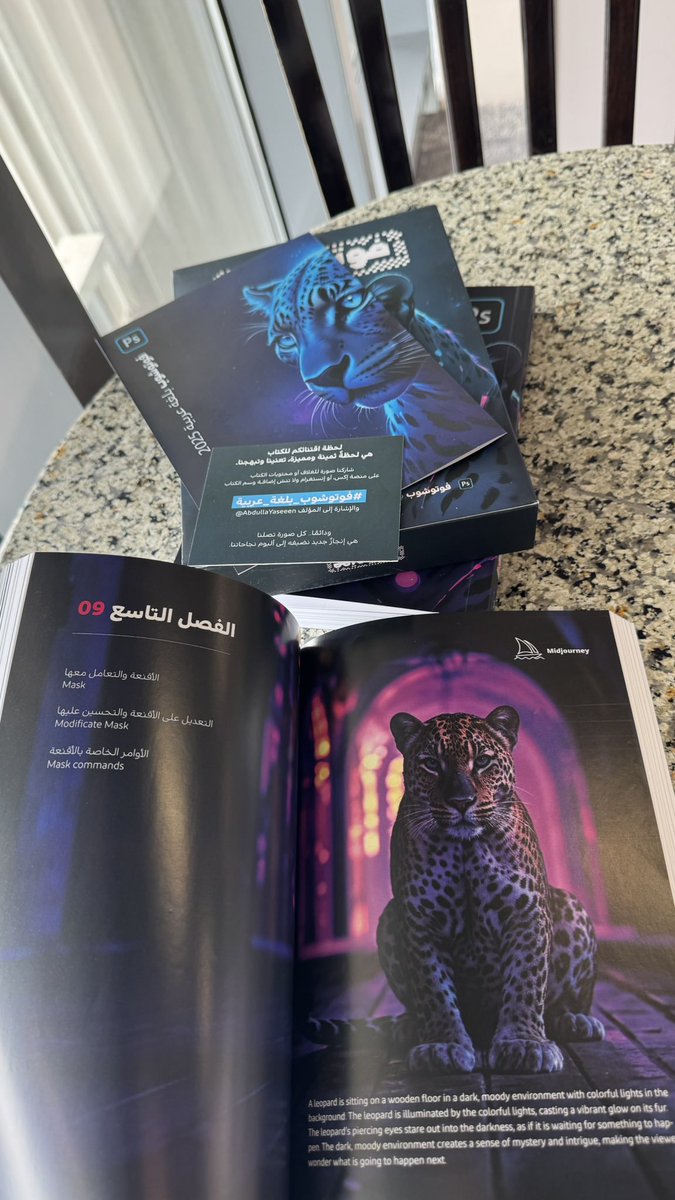 يسعد مسائكم بكل خير ،.
طريق الإبداع يبدأ من هنا 💜
زرت اليوم مكتبة جرير واستمتعت بقراءة كتاب المدرب عبدالله ياسين ملهم لأبعد درجه والألوان لحالها حكاية🌟🤩
 شكر خاص للمدرب الرائع أ. عبدالله ياسين <a href="/AbdullaYaseeen/">Abdulla Yaseen عبدالله ياسين</a> على هذه المصادر الملهمة الرائعة 👏🏻💜
#تصميم_جرافيك #كتب_تصميم