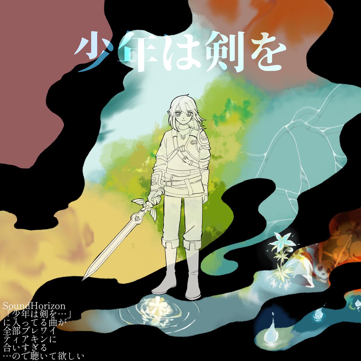 北極うさぎ🦦 tweet media